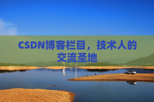 CSDN博客中的数学公式应用与解析